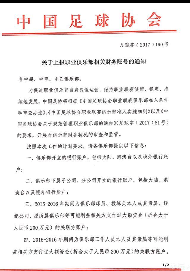 近日官方发布了一组电影角色卡，影片中的主要角色悉数登场，每个人都气场十足，不同的造型和人物设定使得角色充满故事性，更有神秘人物剪影引发众多粉丝猜想讨论